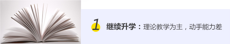 初中生學(xué)什么好,高中生學(xué)什么好