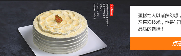 廣西華南廚師培訓(xùn)學校